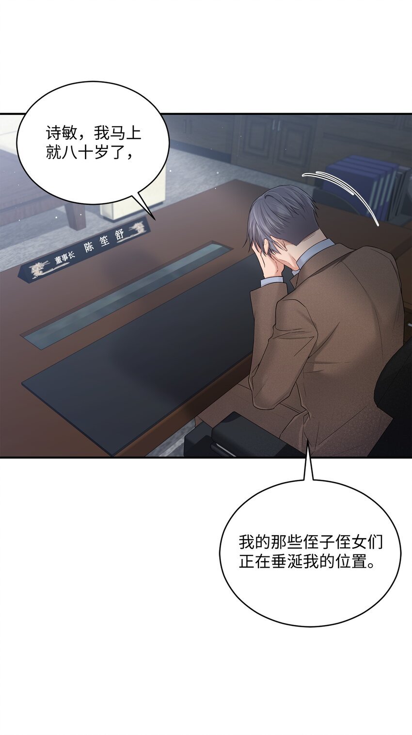 37 选择与失去