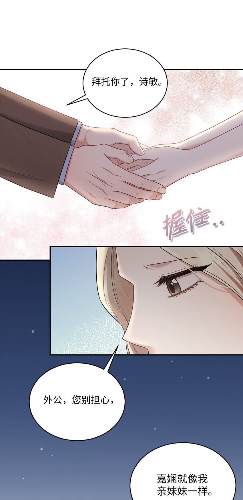 37 选择与失去