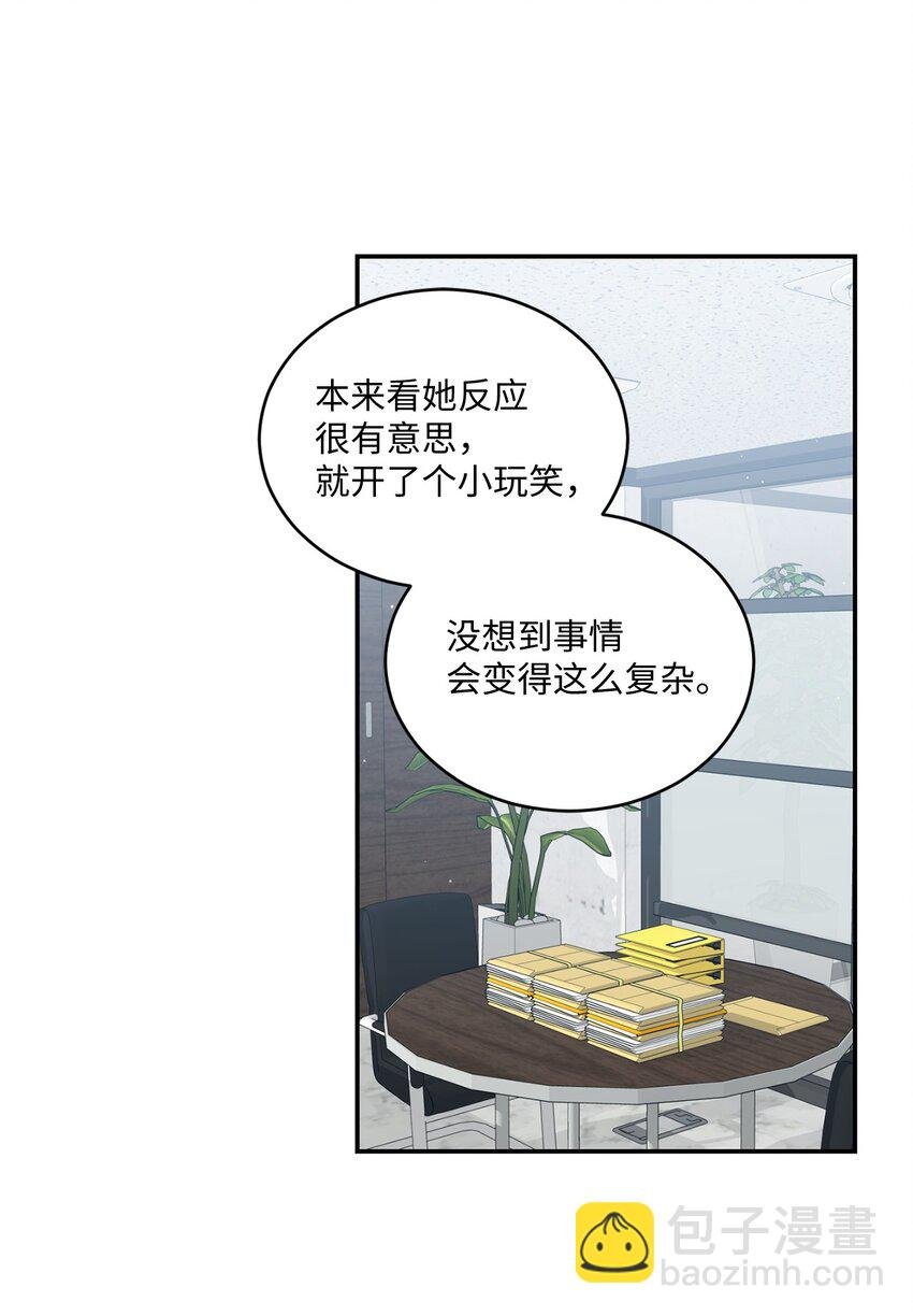 38 有你真好