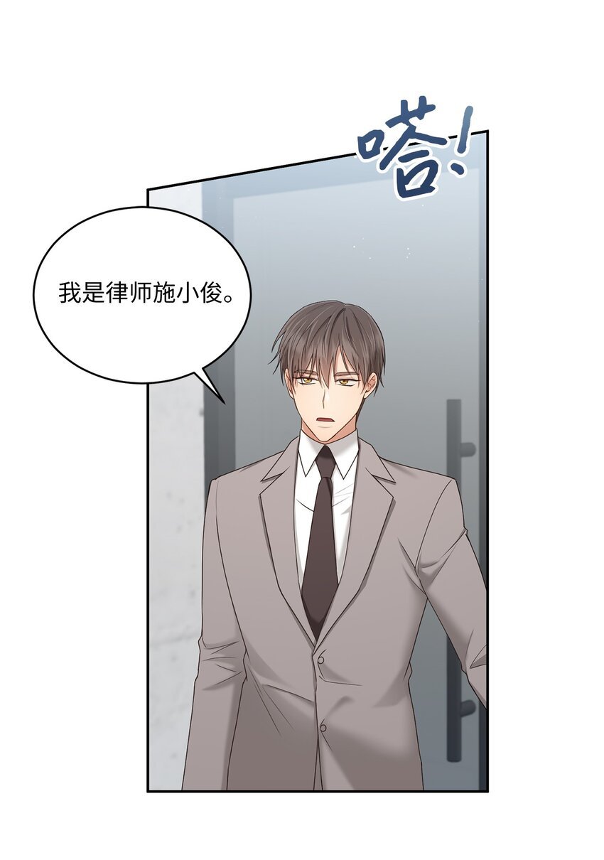 38 有你真好