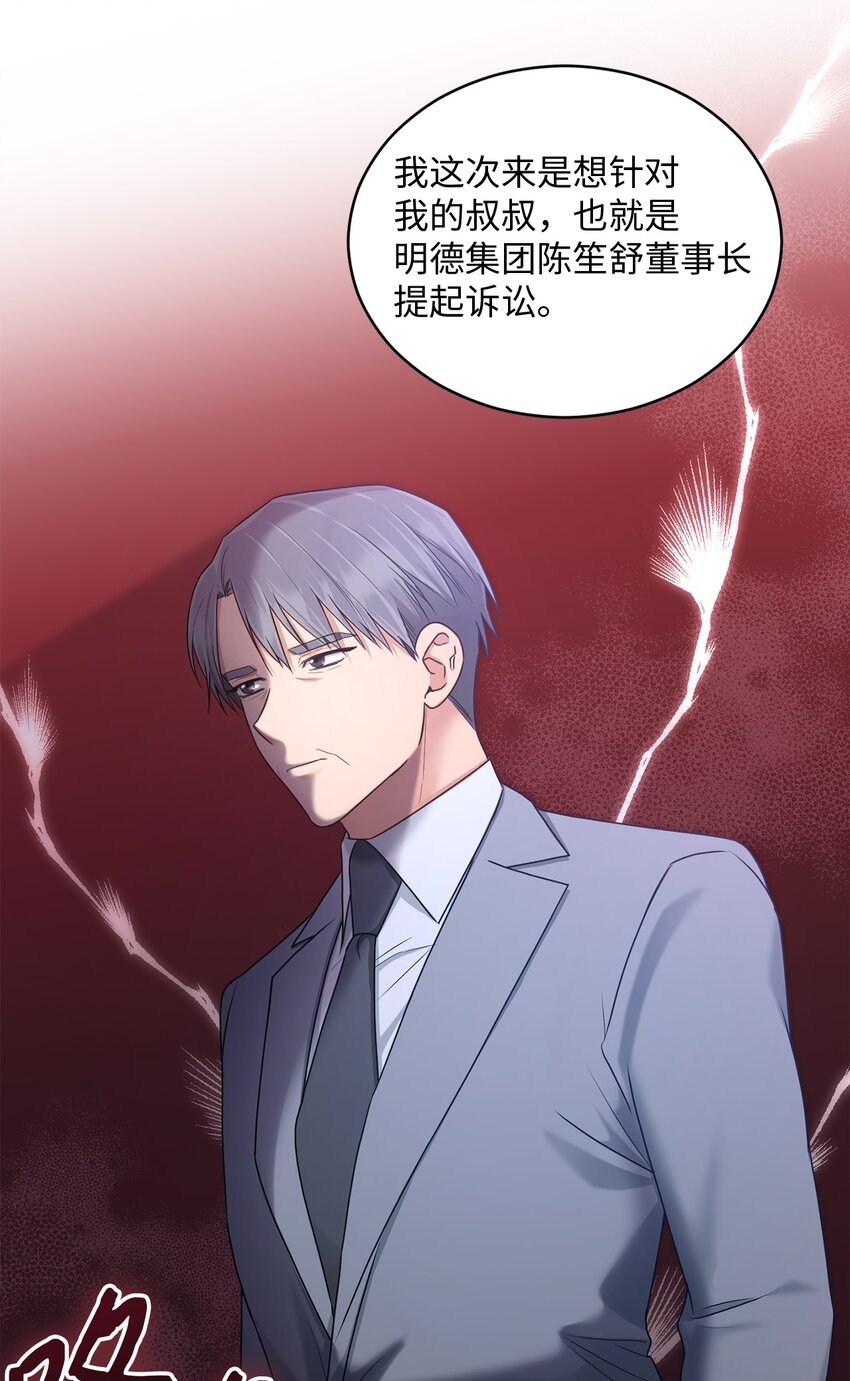 38 有你真好