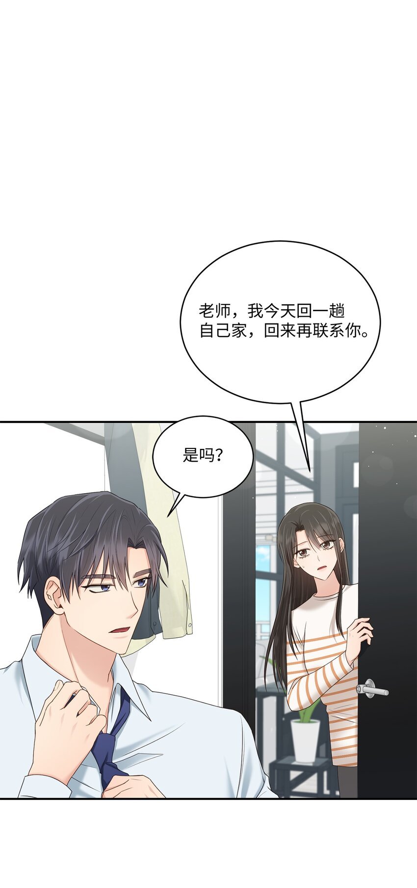 38 有你真好