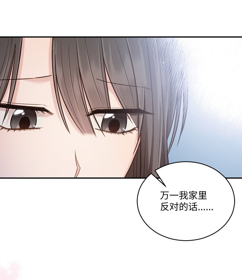 38 有你真好