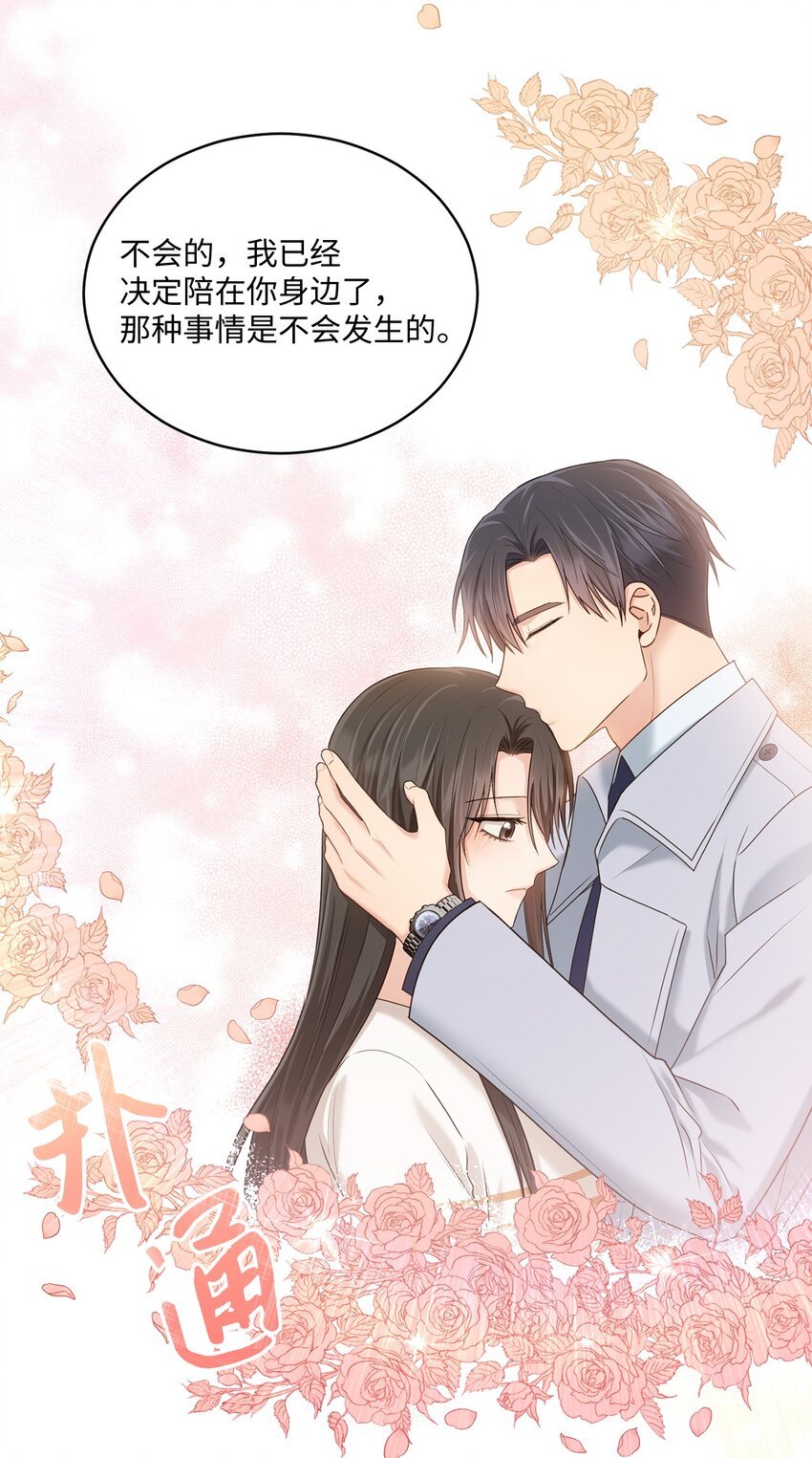38 有你真好