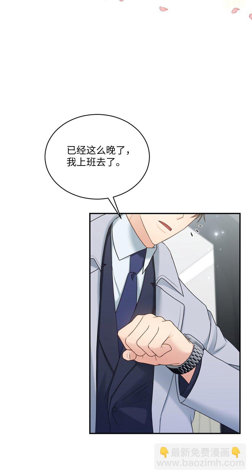 38 有你真好
