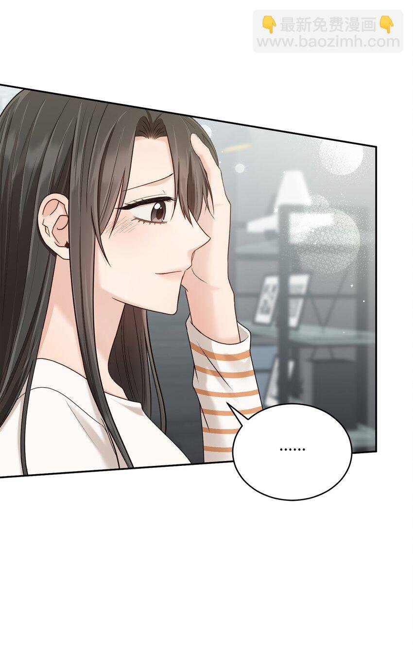 38 有你真好