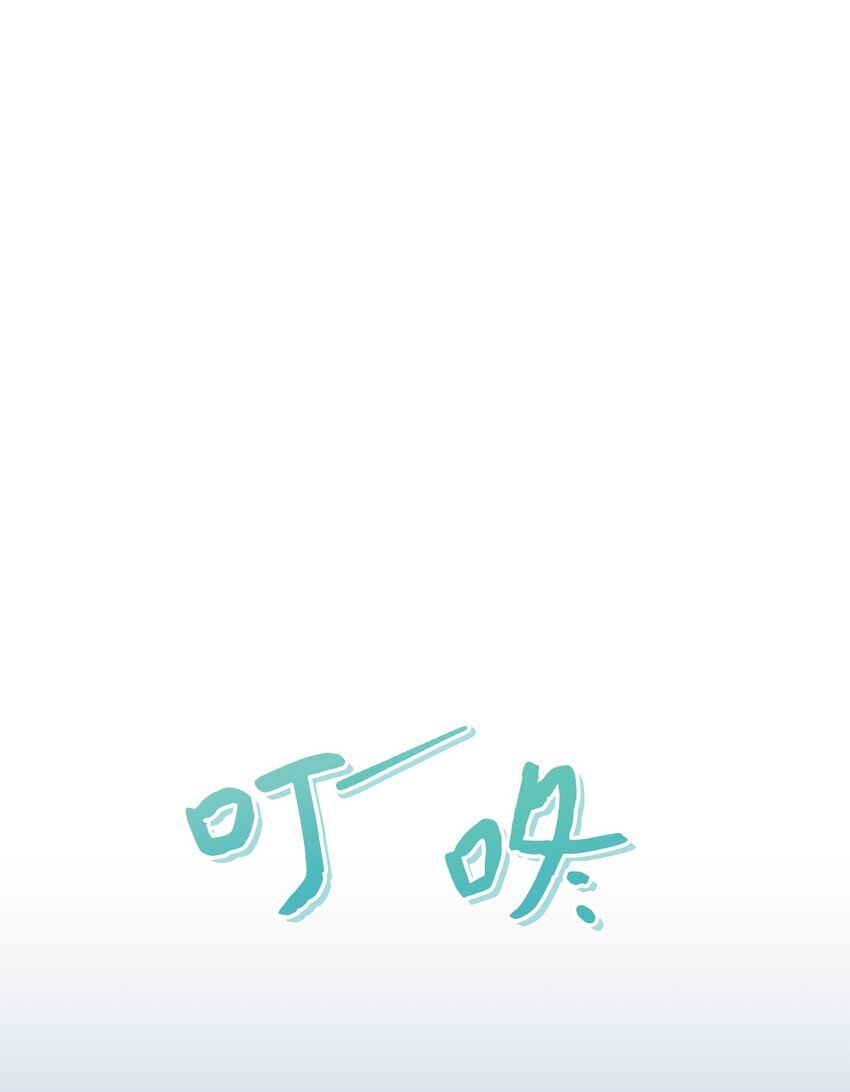 38 有你真好