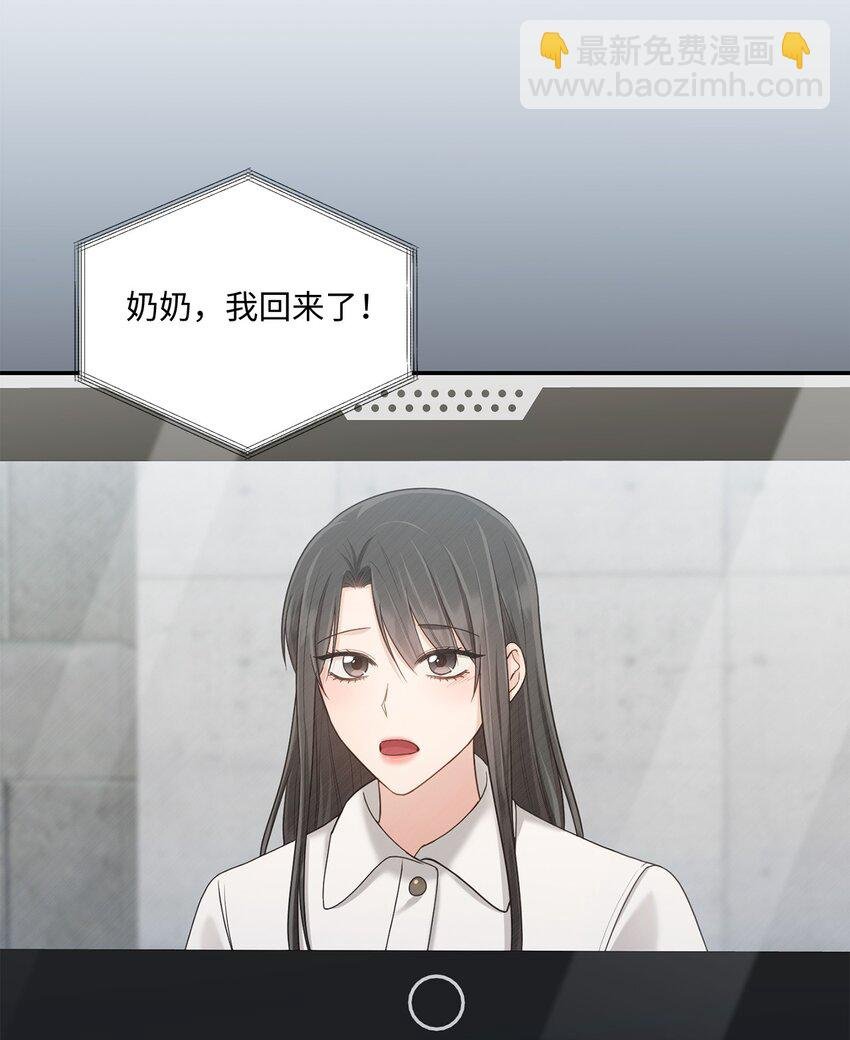 38 有你真好