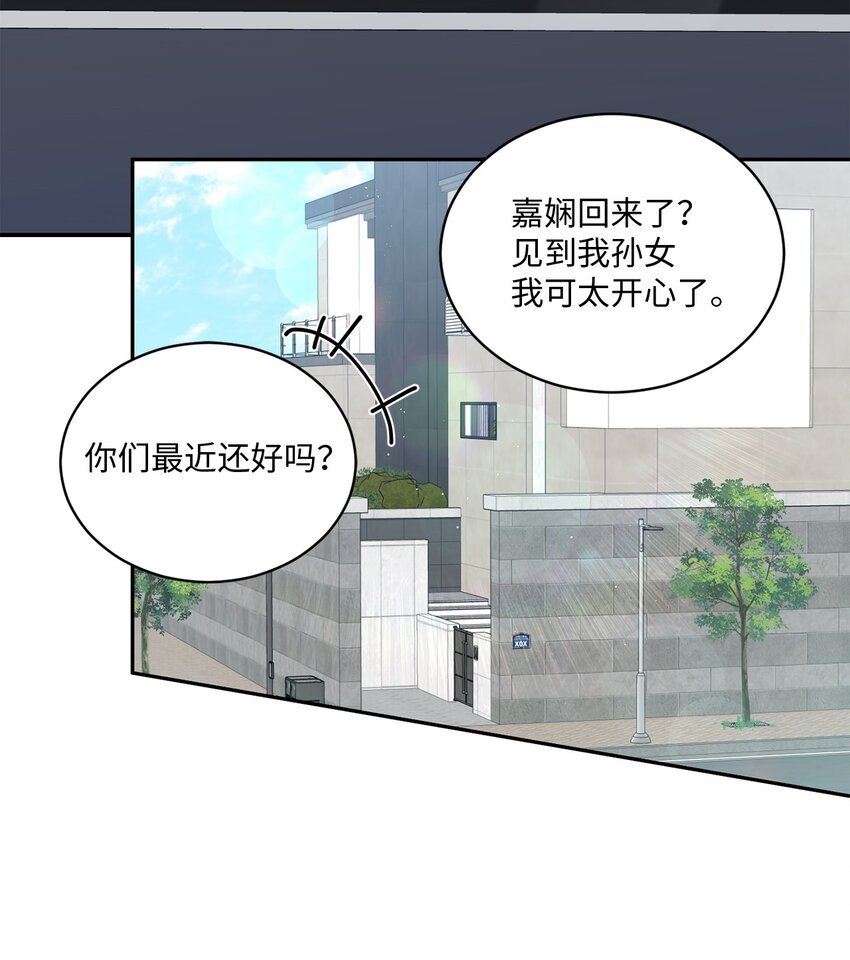 38 有你真好