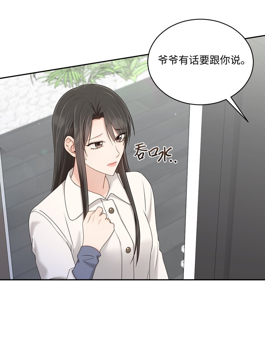 38 有你真好