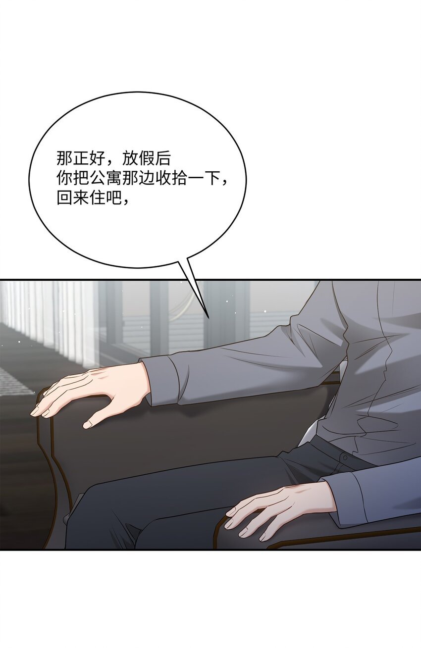 38 有你真好