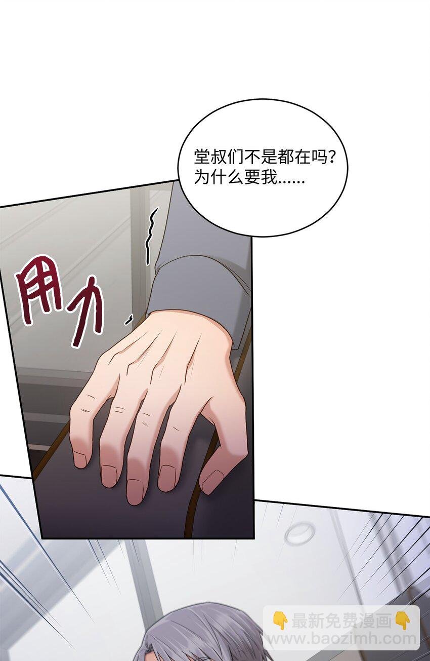38 有你真好