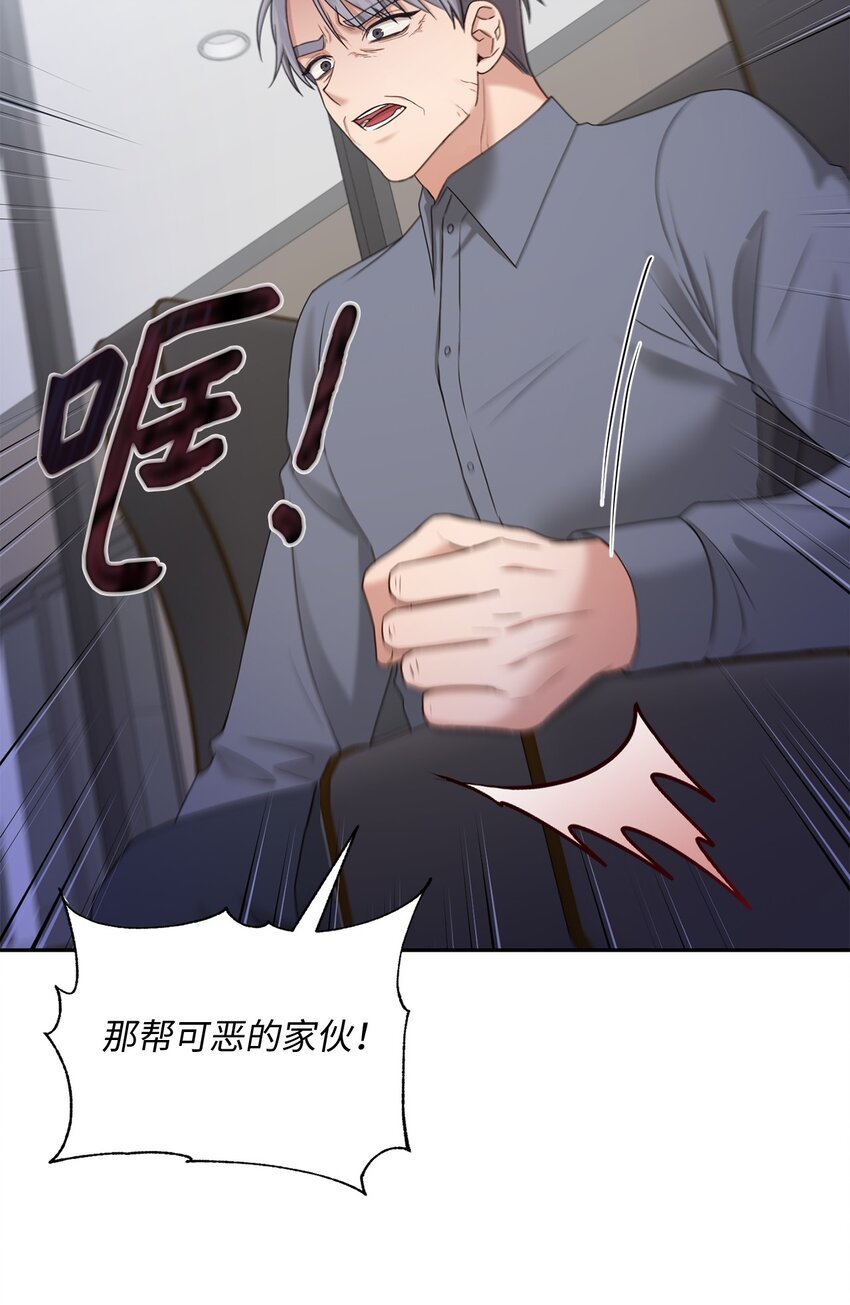 38 有你真好