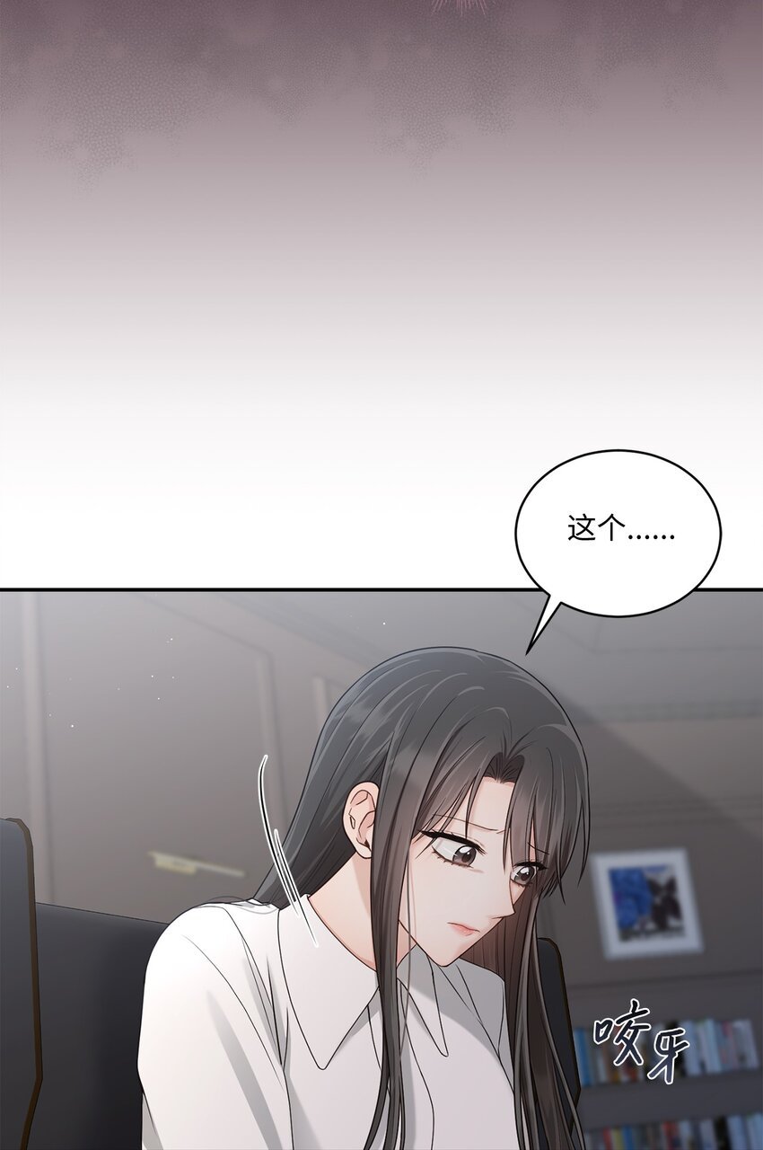 38 有你真好