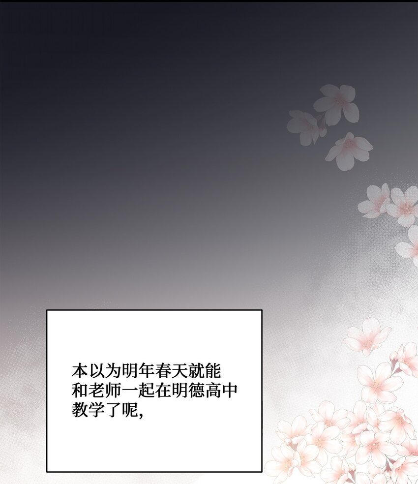 38 有你真好