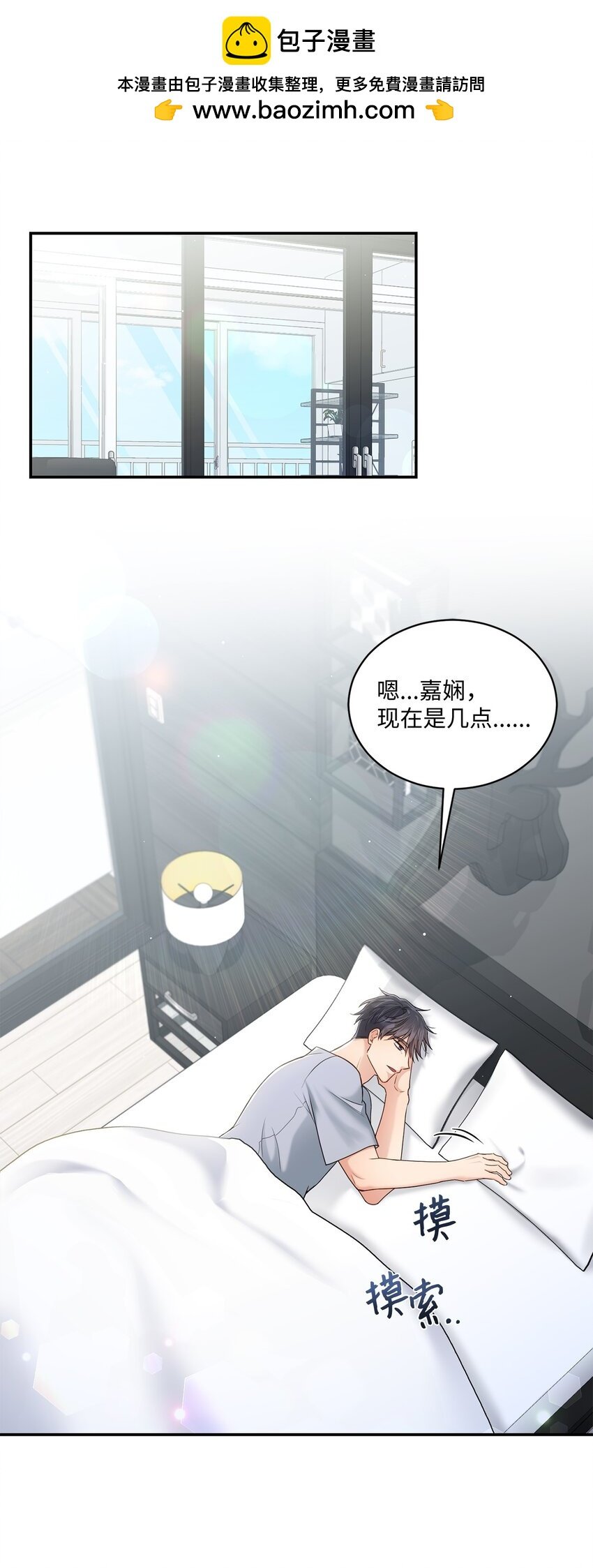 39 爷爷的真实用意