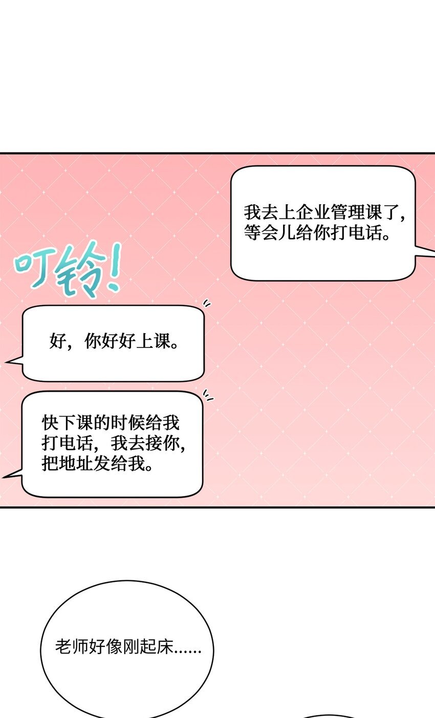 39 爷爷的真实用意