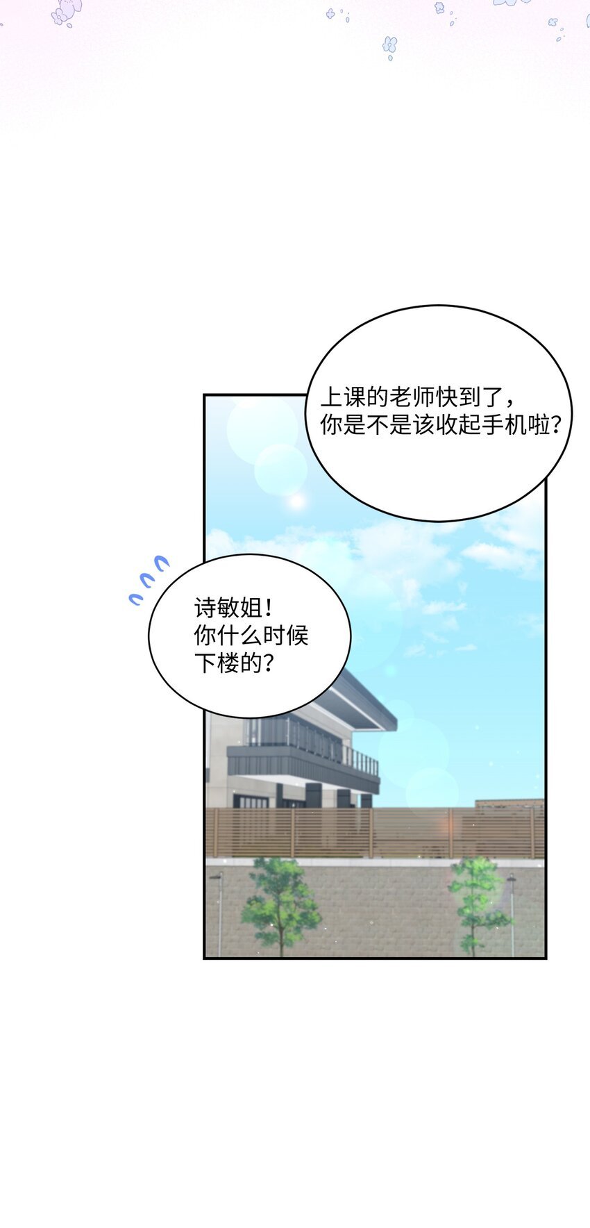 39 爷爷的真实用意