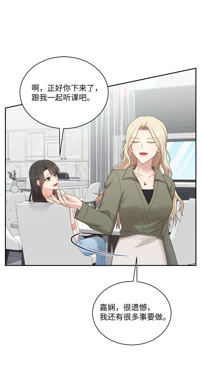 39 爷爷的真实用意