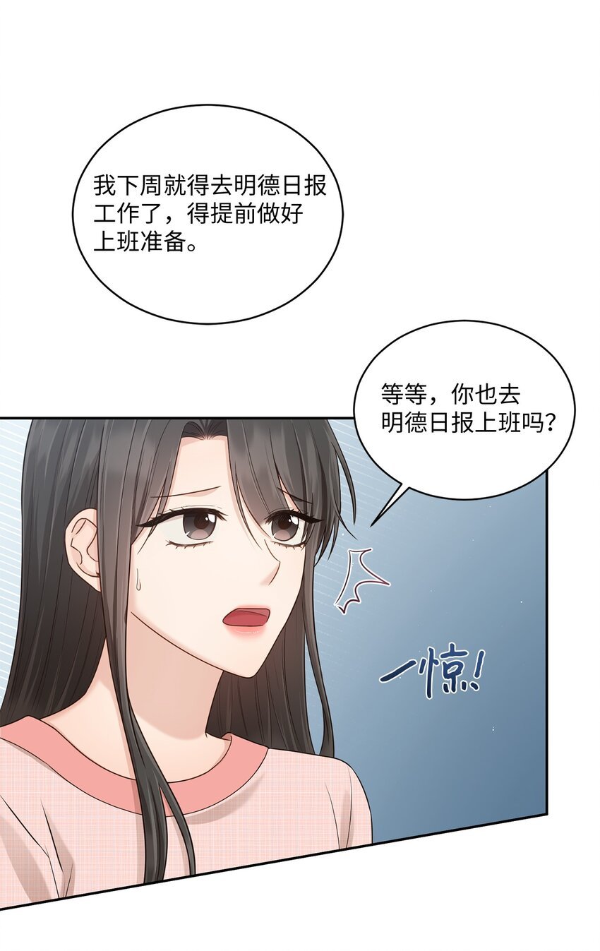 39 爷爷的真实用意
