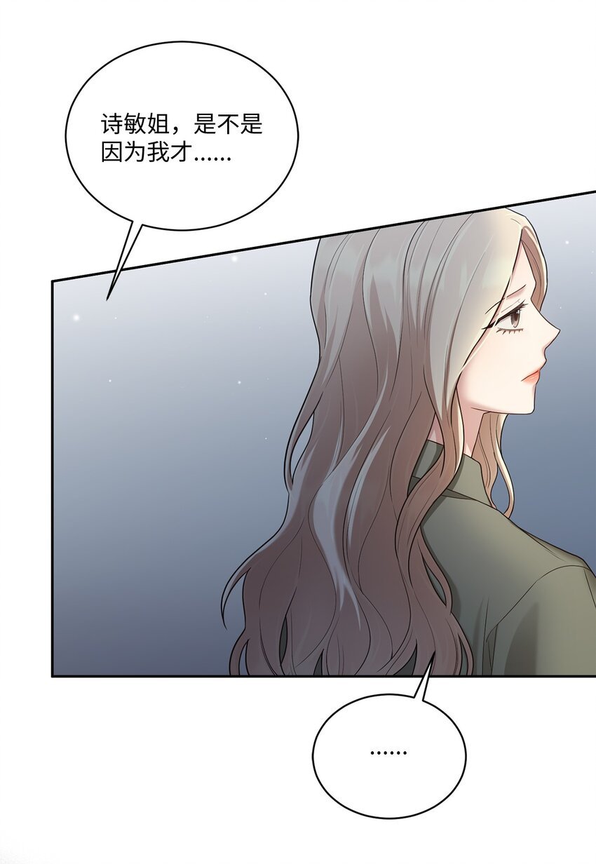 39 爷爷的真实用意