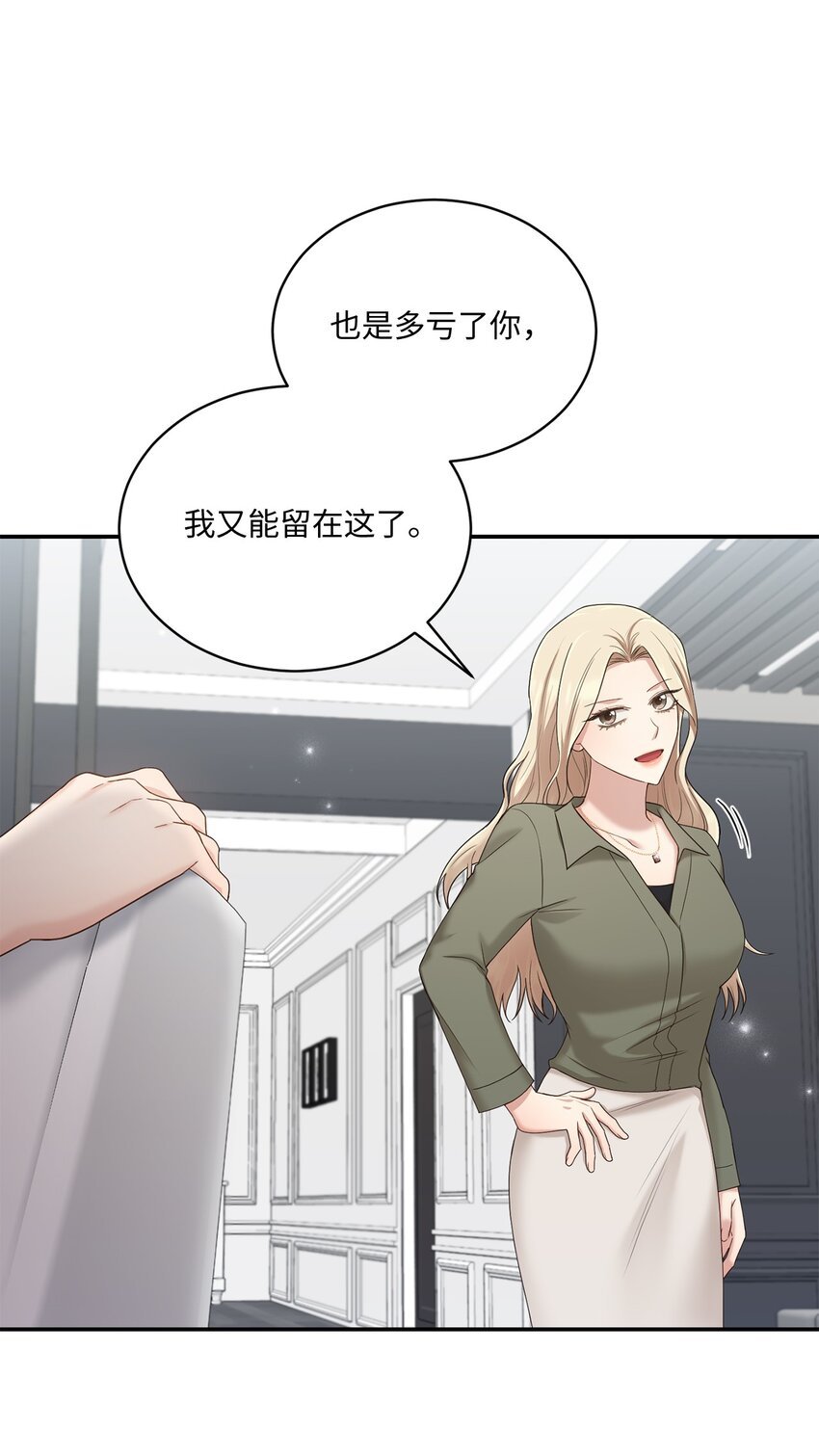 39 爷爷的真实用意