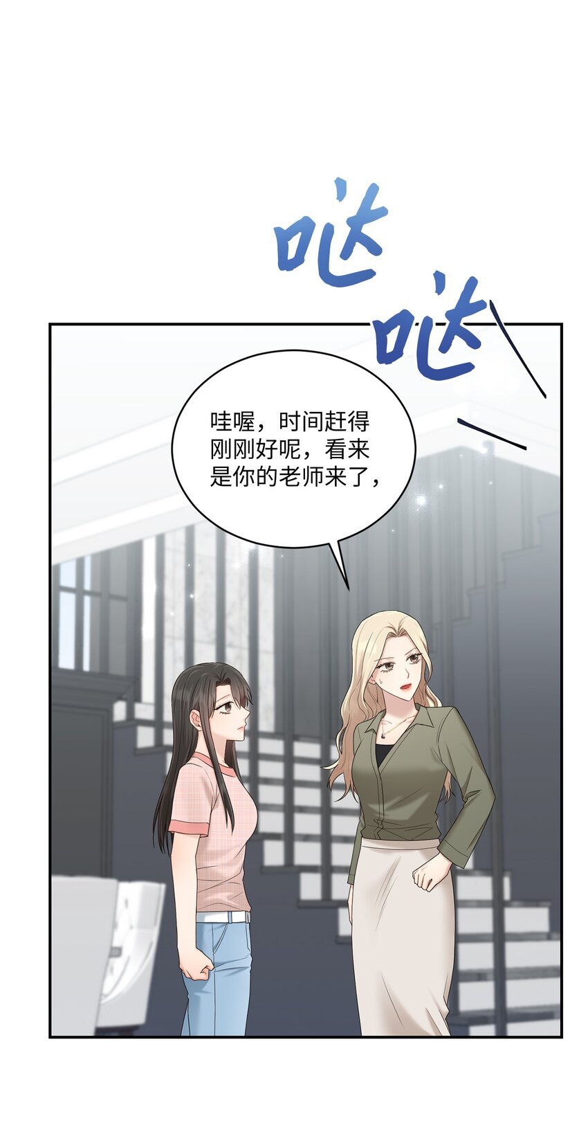 39 爷爷的真实用意