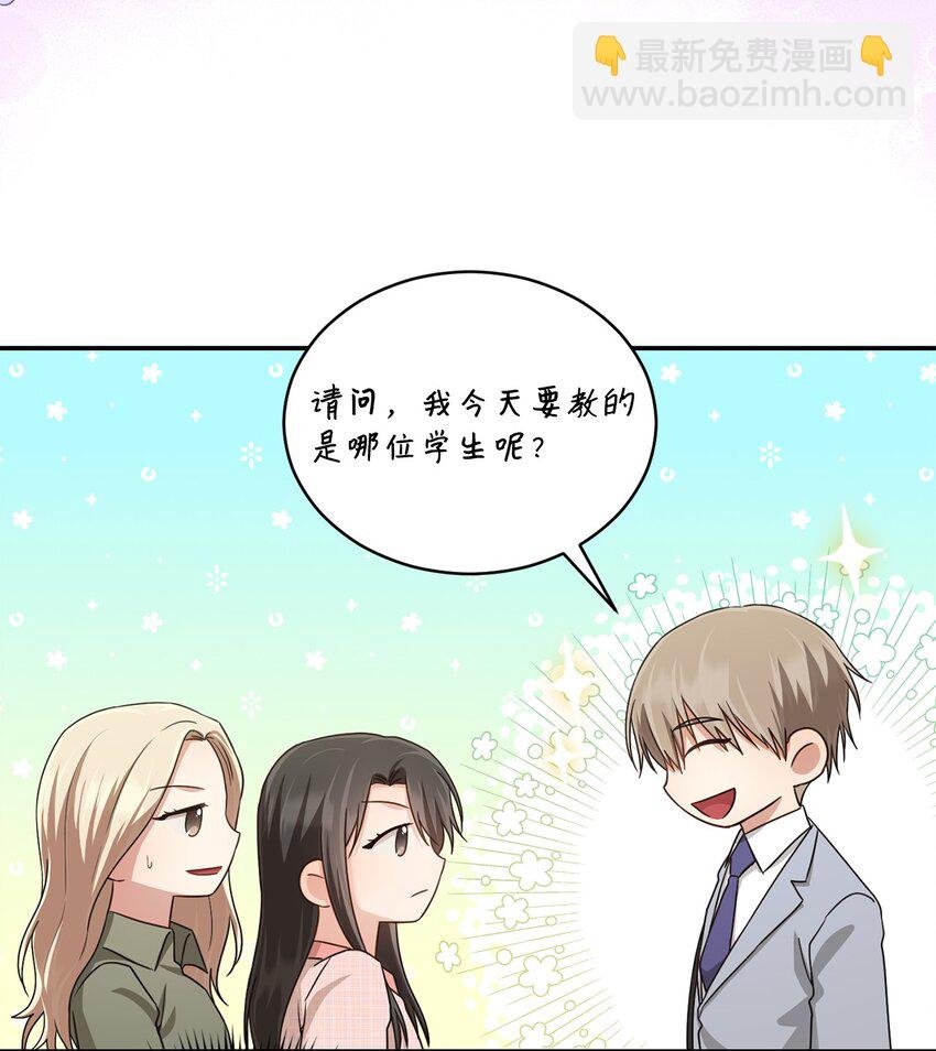 39 爷爷的真实用意