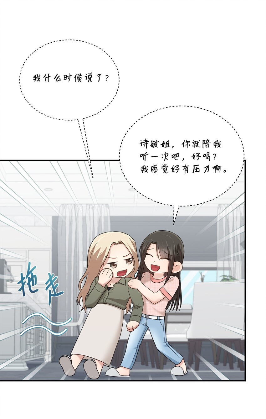39 爷爷的真实用意