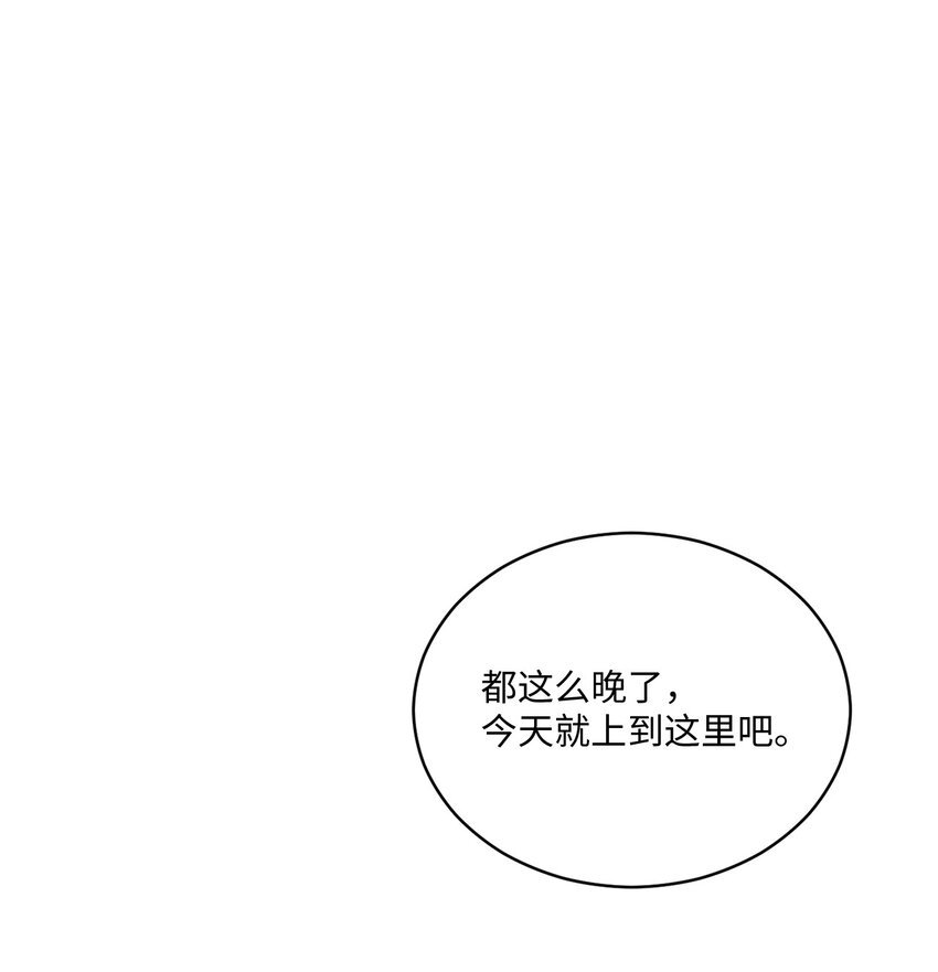 39 爷爷的真实用意