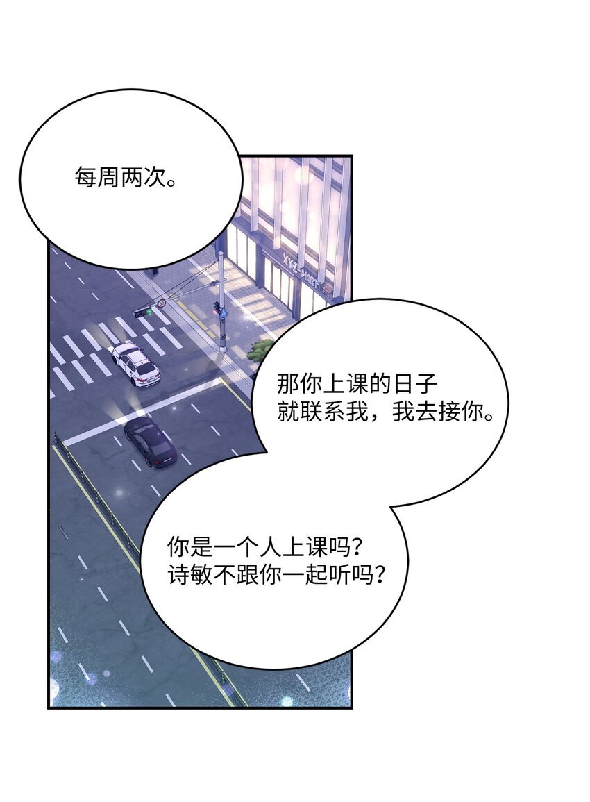 39 爷爷的真实用意