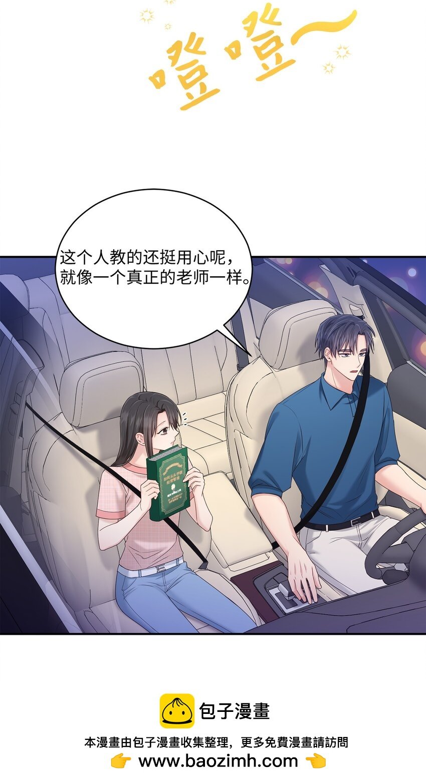 39 爷爷的真实用意