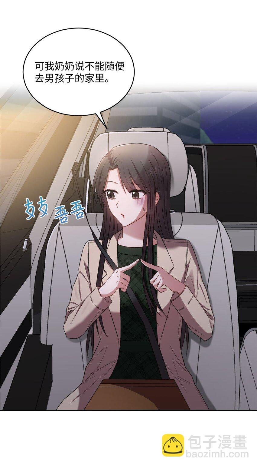 04 午饭之约
