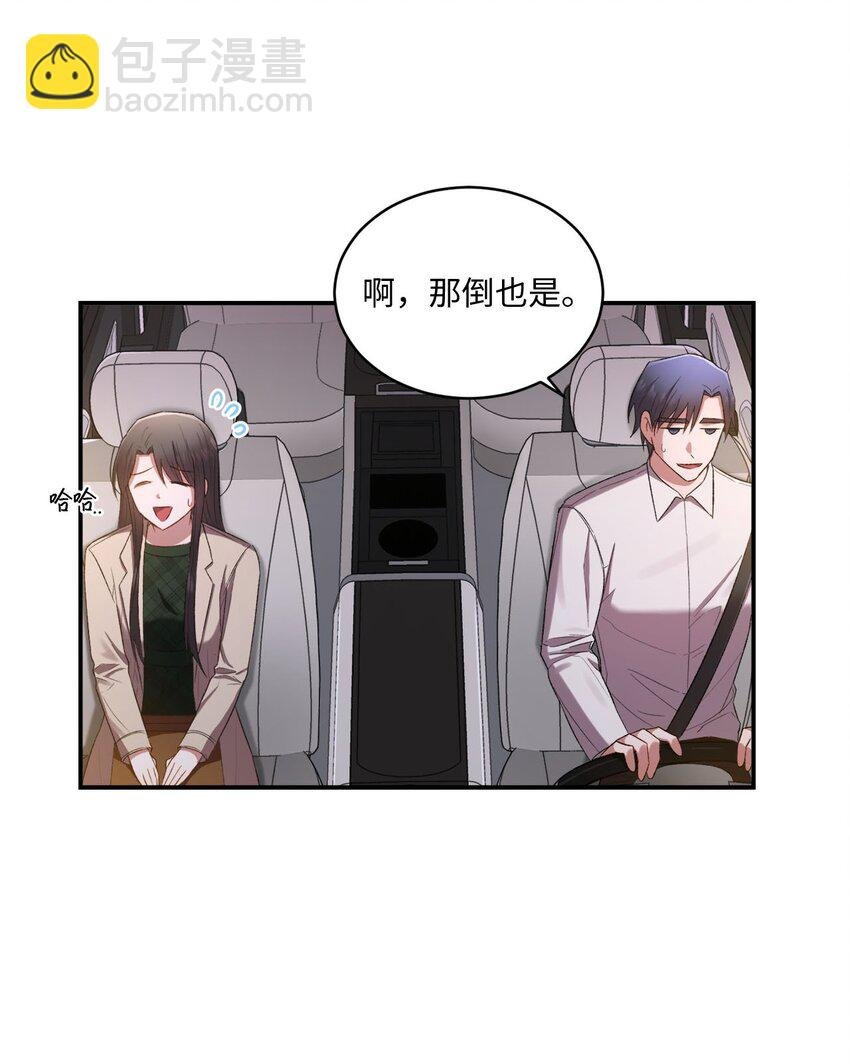 04 午饭之约