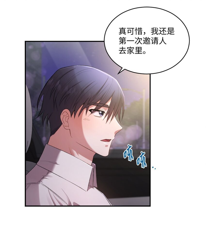 04 午饭之约