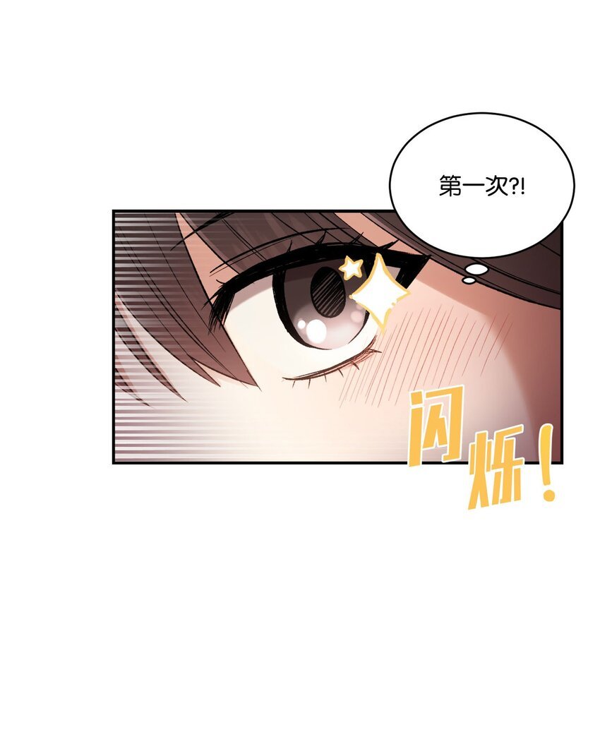 04 午饭之约