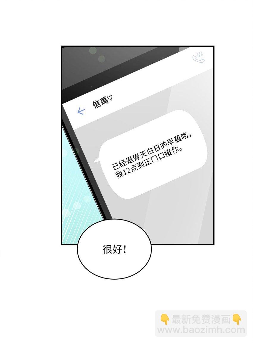 04 午饭之约