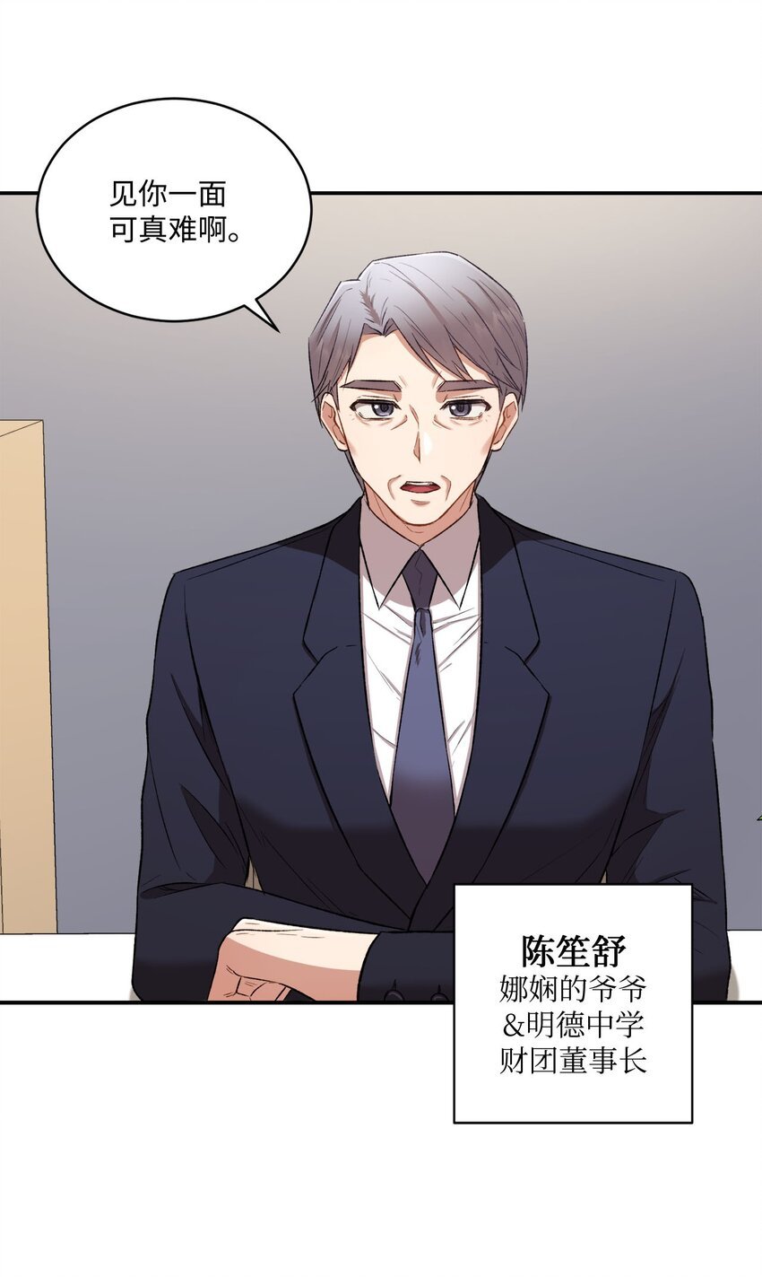 04 午饭之约