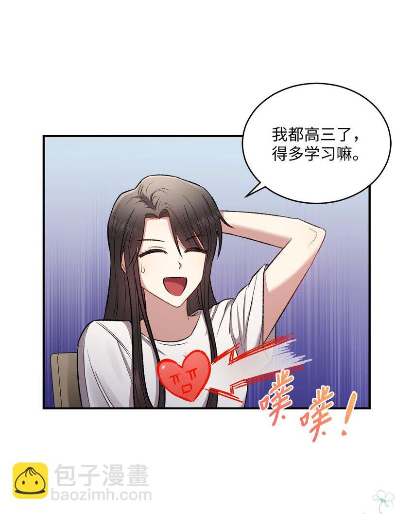 04 午饭之约