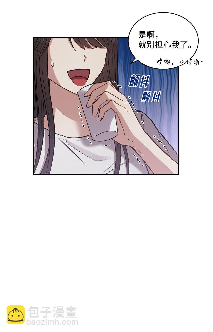 04 午饭之约