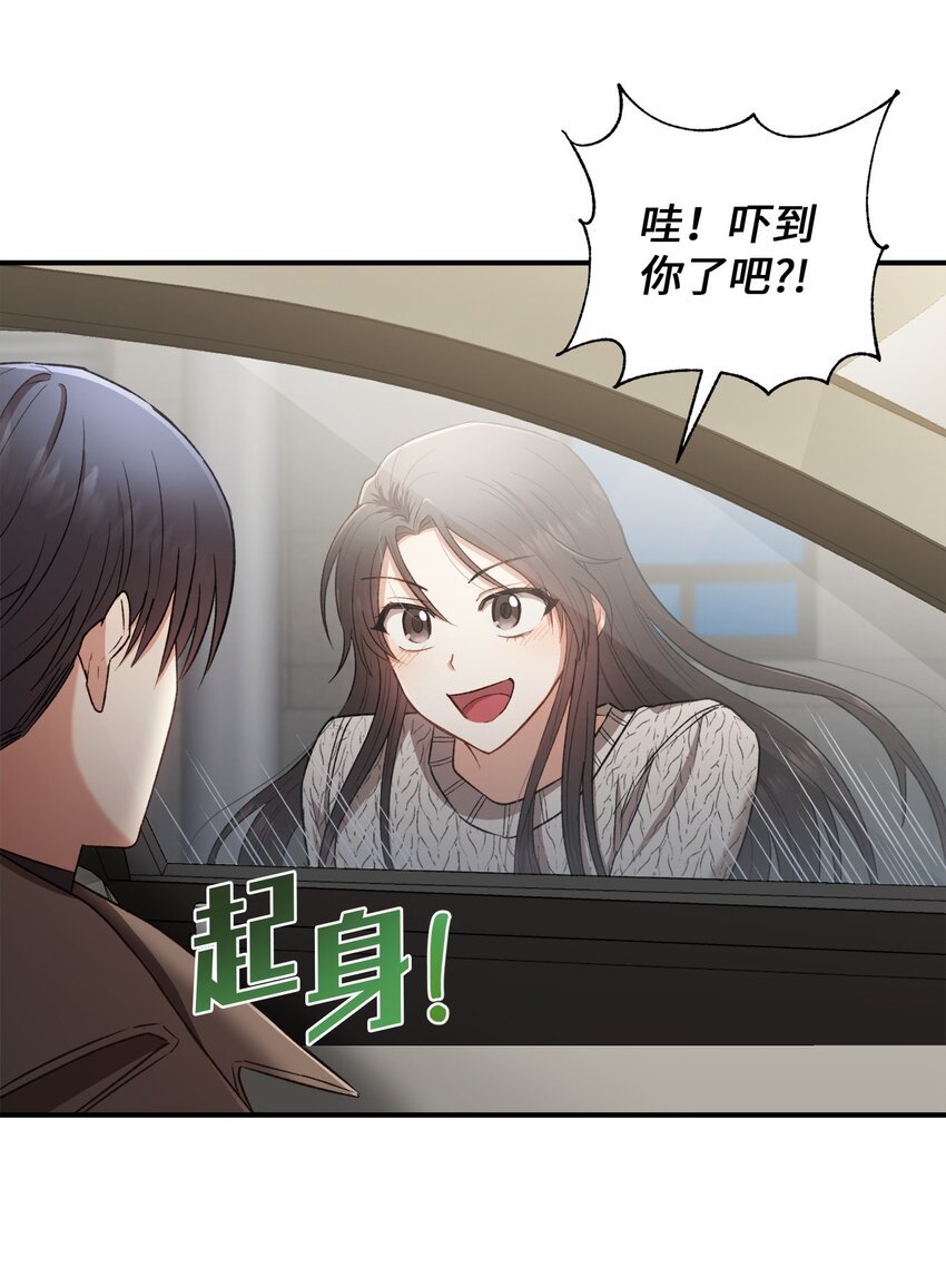 04 午饭之约