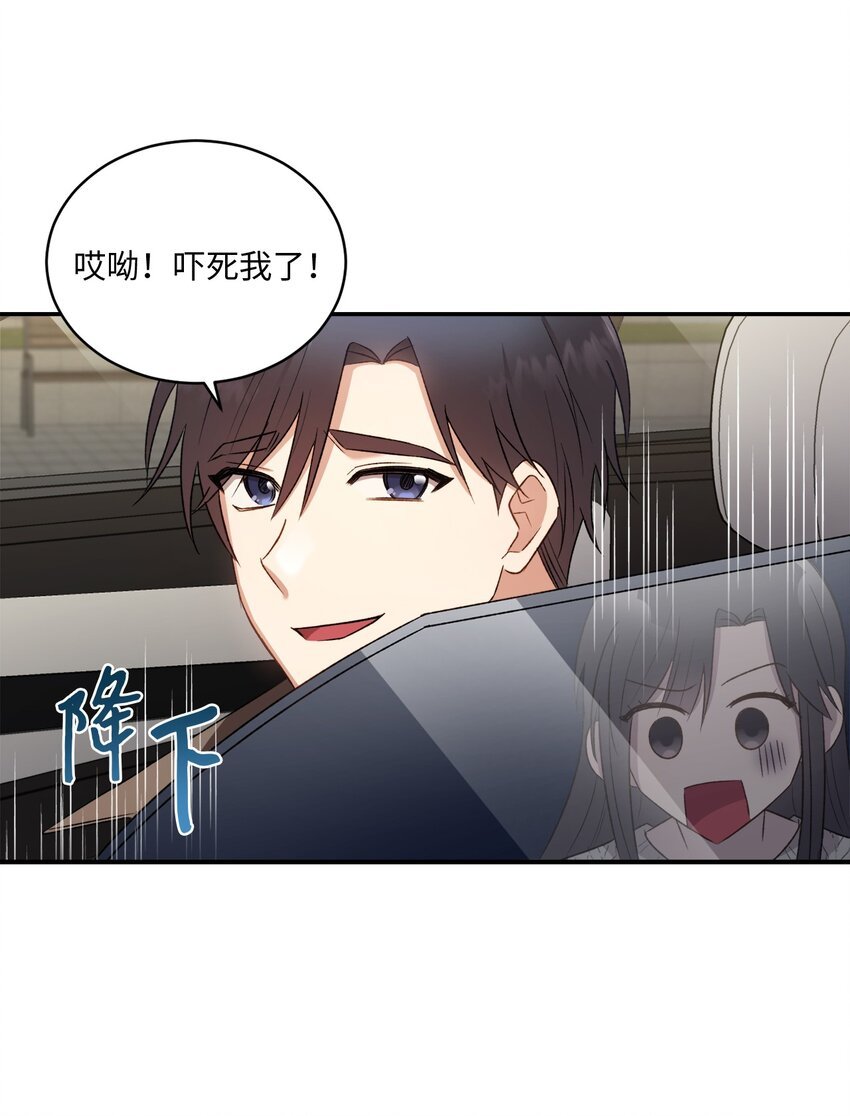 04 午饭之约