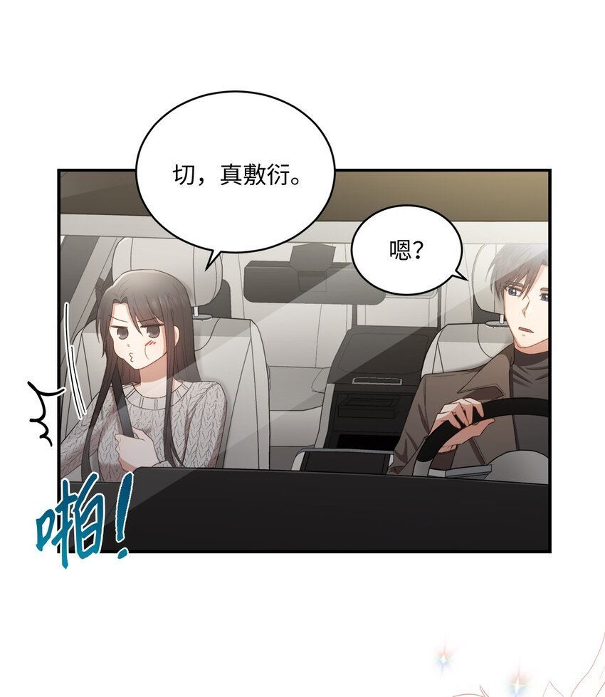 04 午饭之约