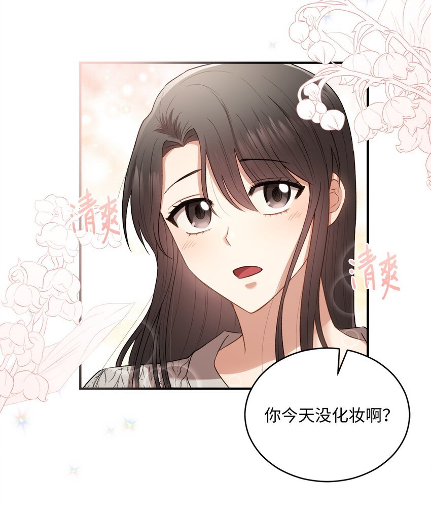 04 午饭之约