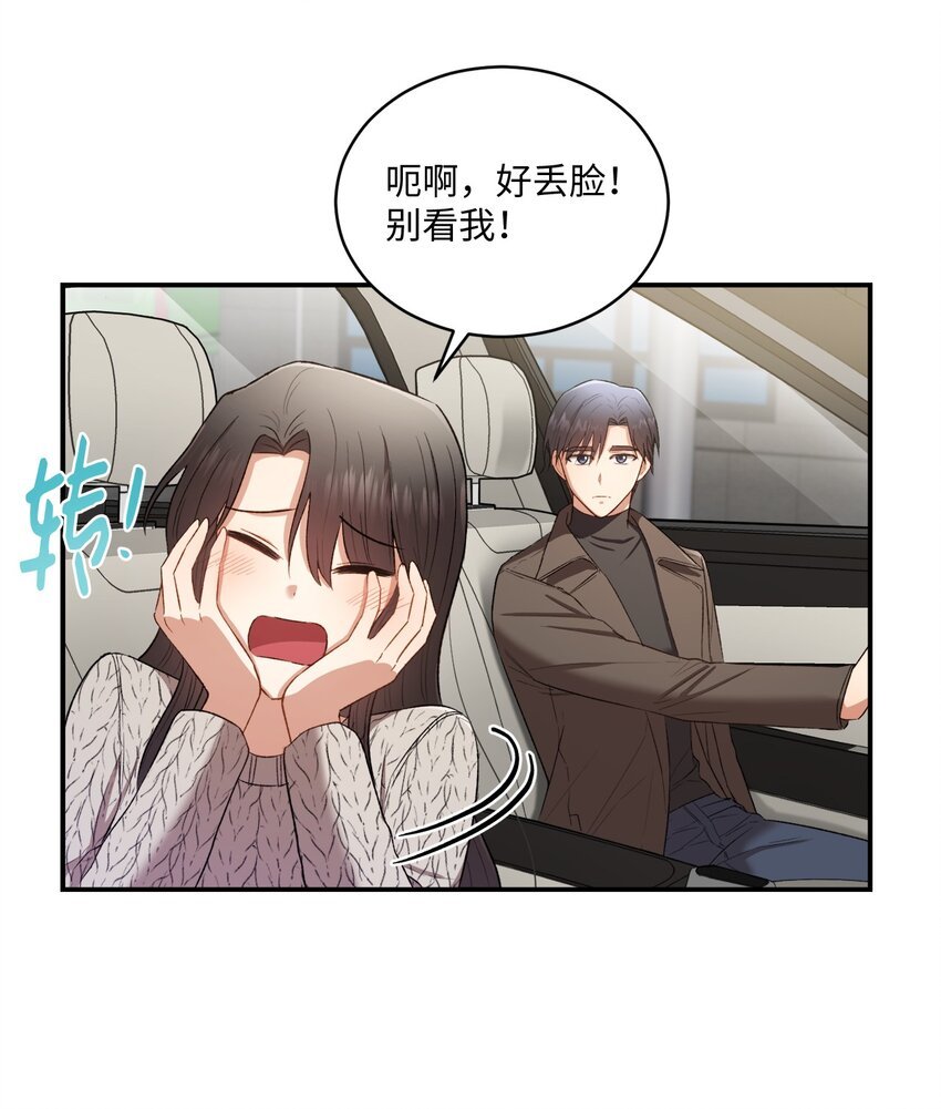 04 午饭之约