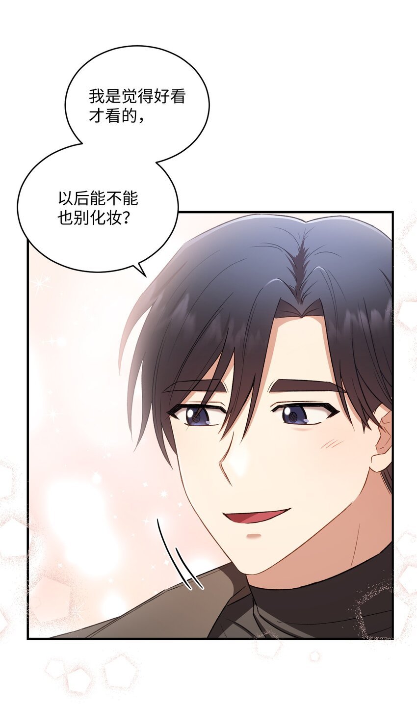 04 午饭之约