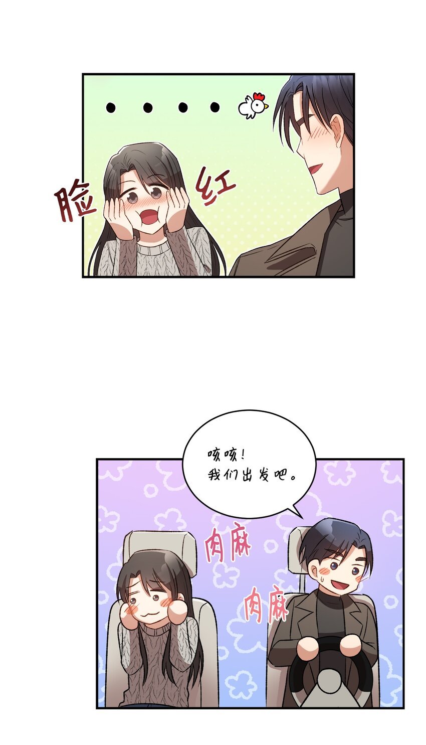 04 午饭之约