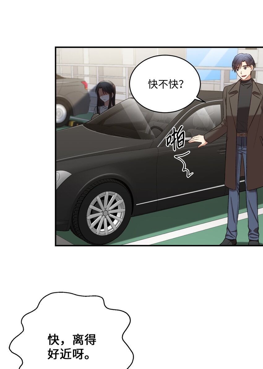 04 午饭之约