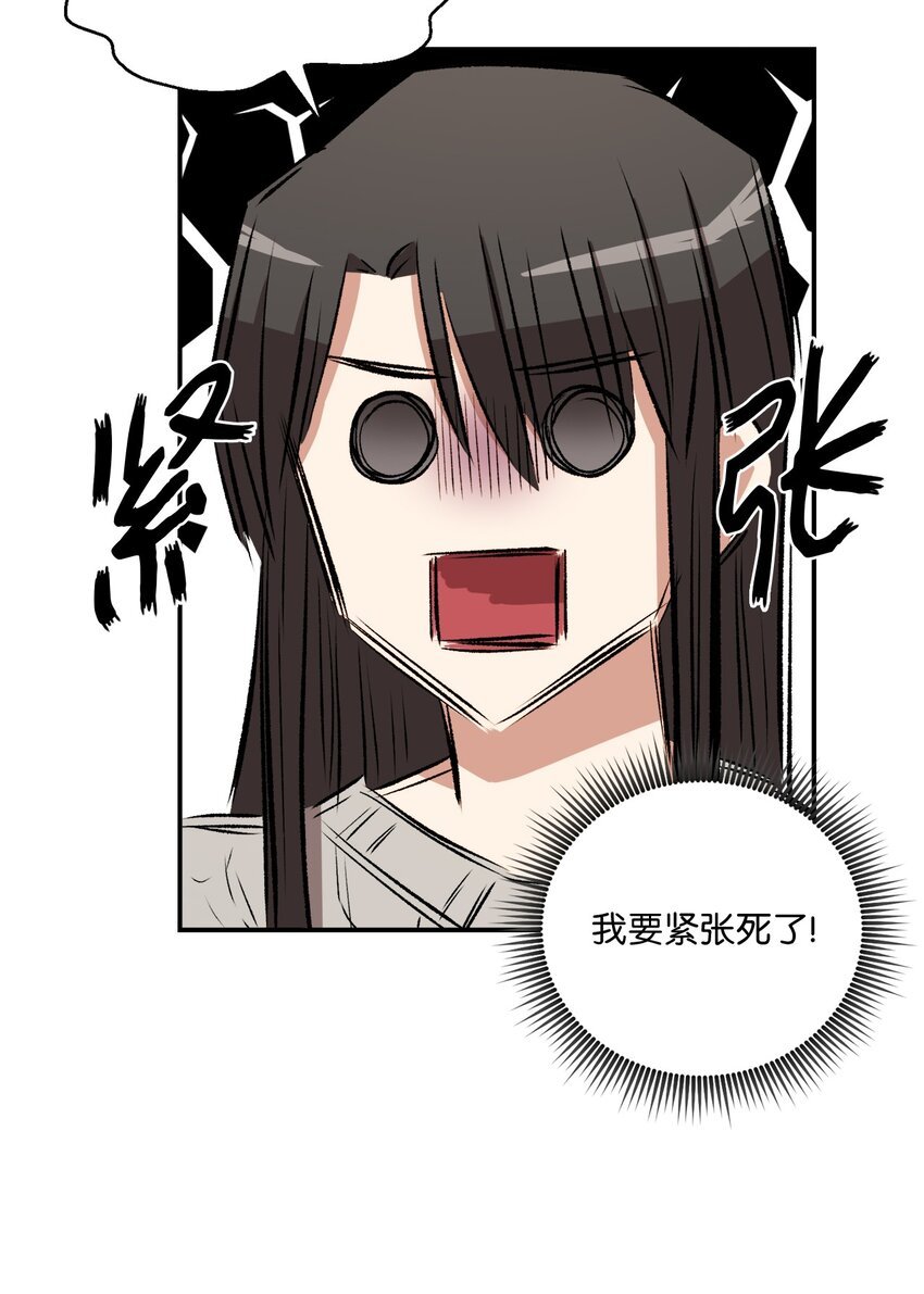 04 午饭之约