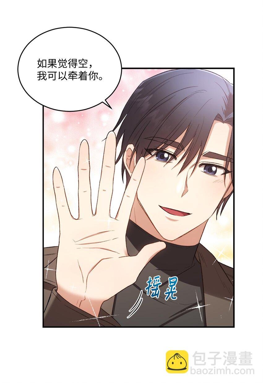 04 午饭之约